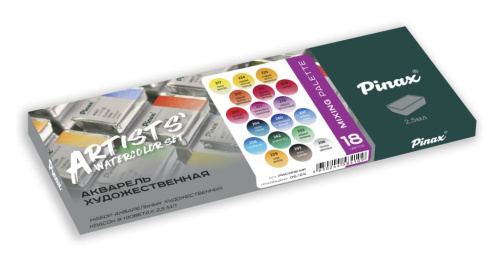 Набор акварели Pinax "MIXING PALETTE" 18 кювет