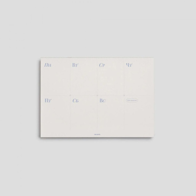 Настольный планировщик FALAFEL BOOKS А4 Blue chamomiles