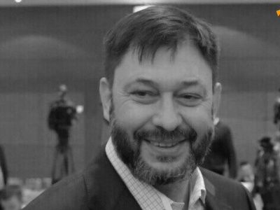 Памяти Кирилла Вышинского.. /    