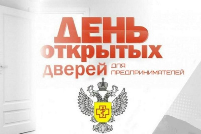 8 декабря Роспотребнадзор проводит День открытых дверей в дистанционном формате /  Мирный  