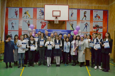 XVIII Региональная научно-практическая конференция «Шаг в будущее»: итоги награждения /  Мирный  