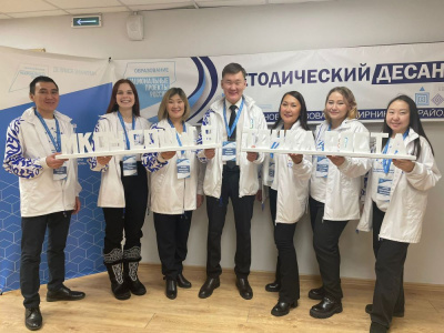 Методический десант стартовал! /  Мирный  