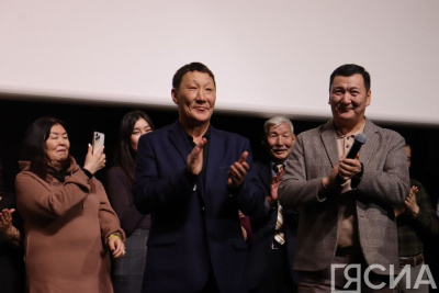 «Яркое завершение года». В Якутске состоялся пресс-показ фильма «Не хороните меня без Ивана» /  Якутск Якутск Республика Саха (Якутия)