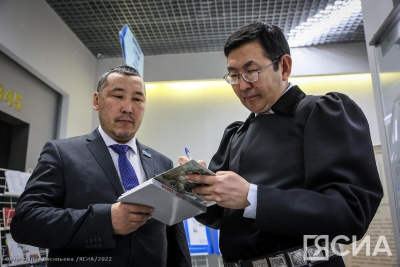 В Якутске презентовали книгу «Лёгёй Тойон» /  Якутск Якутск Республика Саха (Якутия)