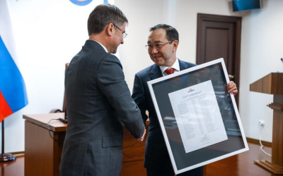 Именные алмазы людей труда /  Мирный  