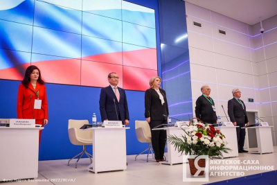 21 декабря стартовал IV Съезд юристов Якутии /    Республика Саха (Якутия)