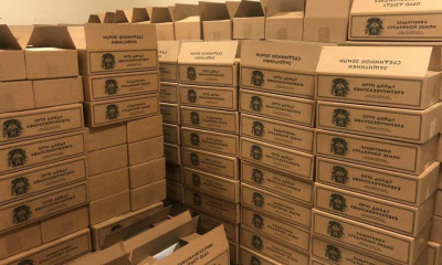 Военные из Якутии в зоне СВО получат новогодние подарки /    