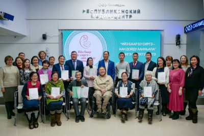 Книгу о многодетных матерях республики презентовали в Якутске /  Якутск Якутск Республика Саха (Якутия)