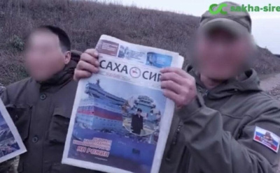 Воинам-якутянам в зону СВО доставлены республиканские газеты «Саха сирэ» и «Якутия» /    