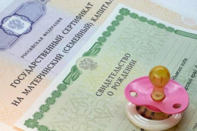 Рождение миллионного жителя Якутии ожидается в 2023 году /    Республика Саха (Якутия)