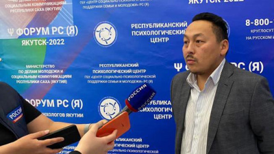 В психологическом центре проанализировали обращения якутян /    