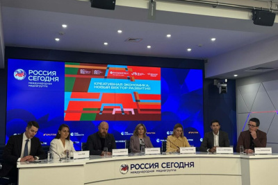 Представлен доклад о развитии креативной экономики России / ЯСИА   