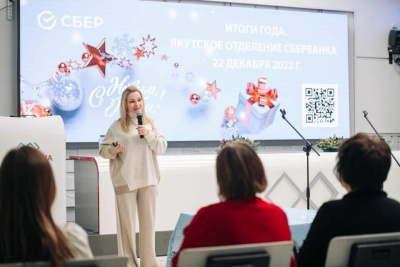 Сбер собрал на круглом столе педагогов Якутска / ЯСИА Якутск Якутск Республика Саха (Якутия)