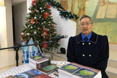 В Якутии презентовали книгу об истории народа саха с XVII века /  Якутск Якутск Республика Саха (Якутия)