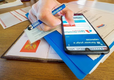 Суперсервис для онлайн-сделок с недвижимостью заработает в 2023 году /    