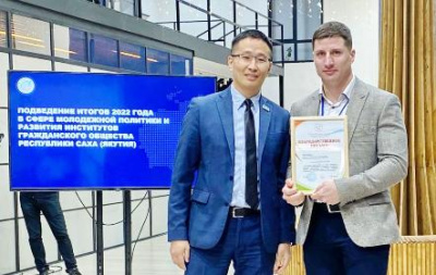 Активная молодёжь отмечена ведомственными наградами /  Мирный  