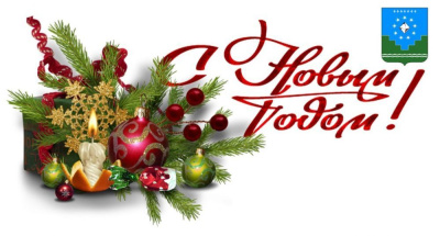 Поздравление Главы Мирнинского района /  Мирный Мирнинский Республика Саха (Якутия)