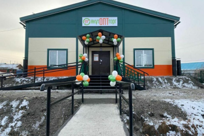 В арктических районах Якутии появятся торгово-логистические центры / ЯСИА   