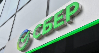 Сбер повысил минимальную ставку по базовым ипотечным программам до 10,9% / ЯСИА   