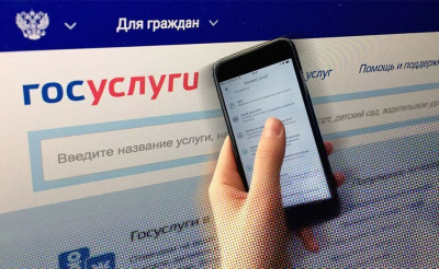 Оформить прописку ребенку теперь можно онлайн / ЯСИА   