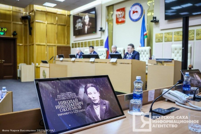 В Якутии подвели итоги 125-летия государственного деятеля Николая Окоемова / Дьулустаан Сергеев   Республика Саха (Якутия)