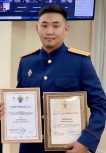 Офицеры следственного управления Следственного комитета Российской Федерации по Республике Саха (Якутия) отмечены наградами /    