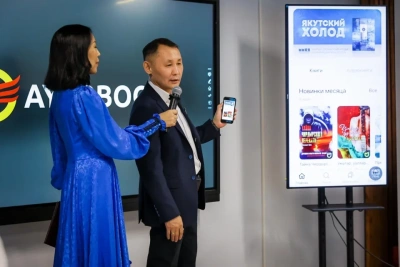 Свыше 300 электронных книг доступно в приложении AyarBook / Айаал Аргунов   Республика Саха (Якутия)