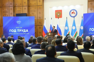 В Якутии подвели итоги конкурса на разработку логотипа Года труда / ЯСИА   Республика Саха (Якутия)