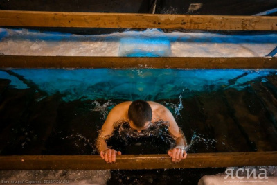 Крещенские купания в Якутии прошли без происшествий / ЯСИА   Республика Саха (Якутия)