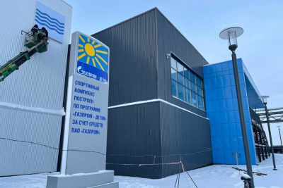 Спортивный комплекс с катком и бассейном в Якутске откроют в начале февраля / ЯСИА Якутск Якутск Республика Саха (Якутия)