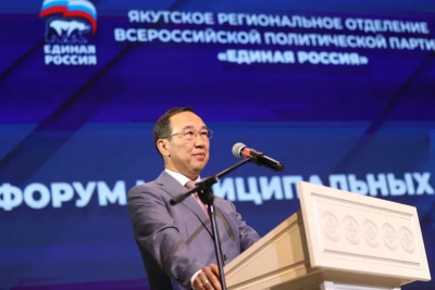 Глава Якутии выступил на форуме муниципальных депутатов / ЯСИА   