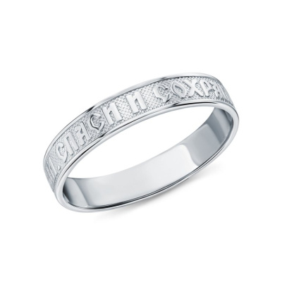 Серебряное кольцо