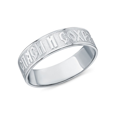 Серебряное кольцо