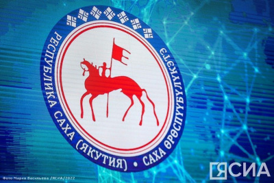 Глава Якутии поздравил ученого Афанасия Чугунова с юбилеем / Айаал Аргунов   