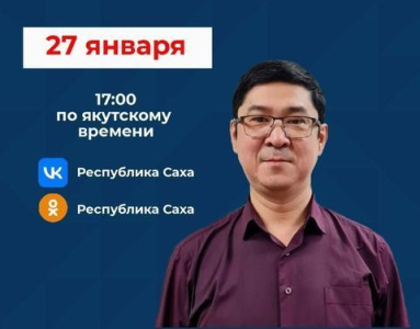 Руководитель департамента животноводства проведет прямой эфир в соцсетях / ЯСИА   