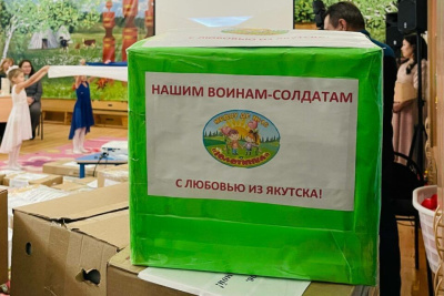 «Тепло детских рук»: посылки для участников СВО собрали детские сады Якутска / Мария Архипова Якутск Якутск Республика Саха (Якутия)