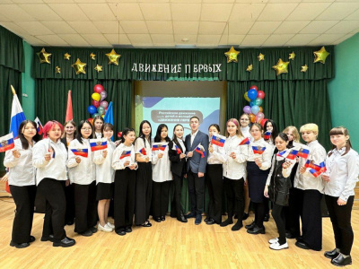 «Движение первых» в Мирнинском районе: старт есть /  Мирный Мирнинский Республика Саха (Якутия)