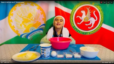 Каравай, каравай, кого хочешь, выбирай! /  Мирный  