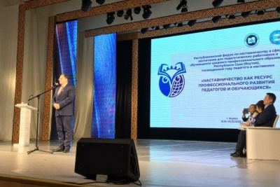 Республиканский форум по наставничеству стартовал в Якутске / Иванова Светлана Якутск Якутск Республика Саха (Якутия)