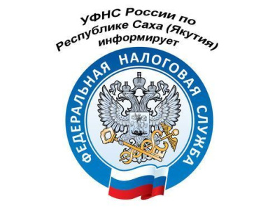 Налоговые льготы  для многодетных родителей /  Мирный  