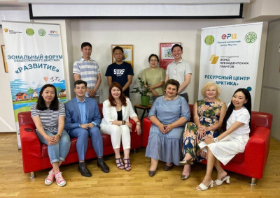 Челябинские НКО пройдут стажировку в Якутии / ЯСИА   Республика Саха (Якутия)