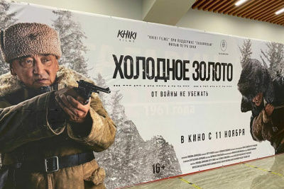 Якутский фильм вошел в топ-15 самых просматриваемых кинокартин на сервисе Wink / ЯСИА   