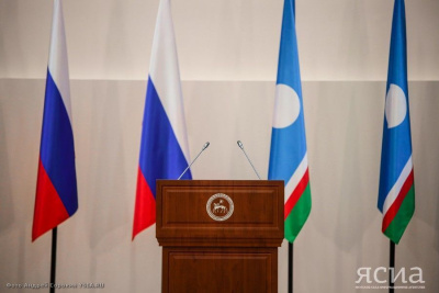 Новые вызовы и векторы развития. Сегодня глава Якутии огласит послание Госсобранию (Ил Тумэн) / Виктория Сергеева   