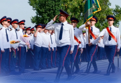 Поздравление Председателя СК России с Днем знаний /    