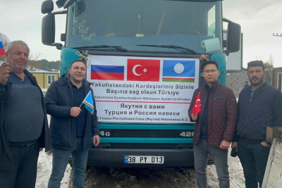 Якутия отправила в Турцию гуманитарную помощь / ЯСИА   