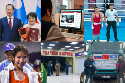 Топ-10 новостей. День российской науки, спортивные достижения, гуманитарная помощь Турции / Мария Архипова   