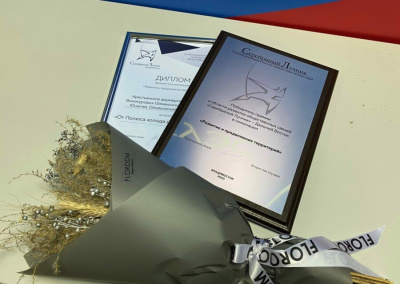 Проект якутского коневода «От Полюса холода до Белокаменной» победил в престижной премии / ЯСИА   