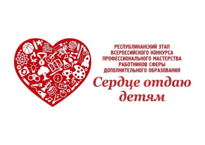 В Якутске состоится конкурс «Сердце отдаю детям» / ЯСИА Якутск Якутск Республика Саха (Якутия)