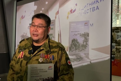 В Якутии состоялась презентация сборника историй участников СВО / ЯСИА   