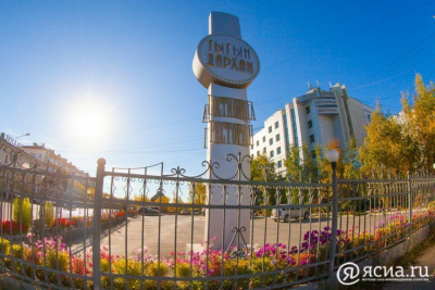 В Якутии будут обучать гостиничному делу / ЯСИА   Республика Саха (Якутия)